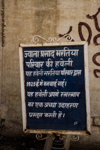 One of the best kept Havelis!