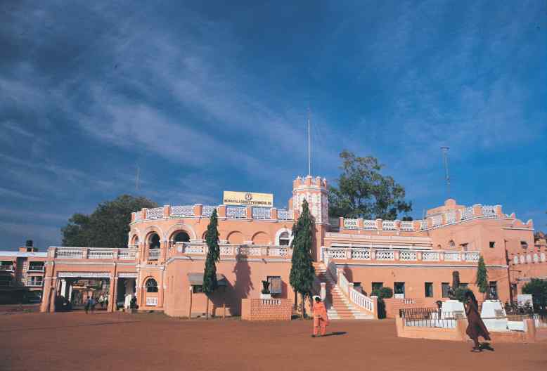 Khairagarh Music University